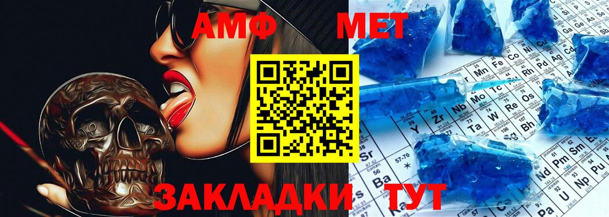 Amphetamine  Амфетамин Розовый  Вход с VPN  Алексин 