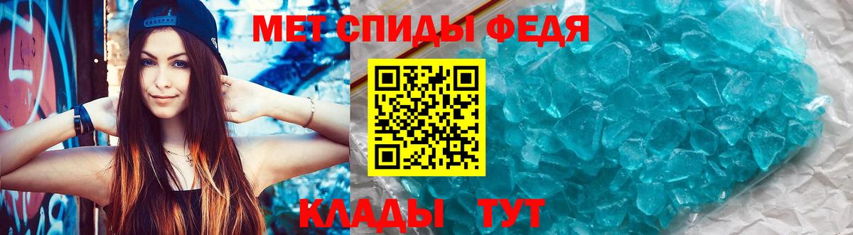 АМФ VHQ Алексин