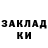 COCAIN FishScale Maksim Lukyanenko