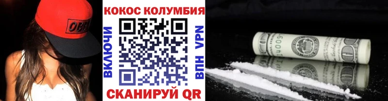 COCAIN VHQ Алексин
