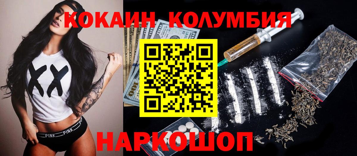 Cocaine 98% Алексин