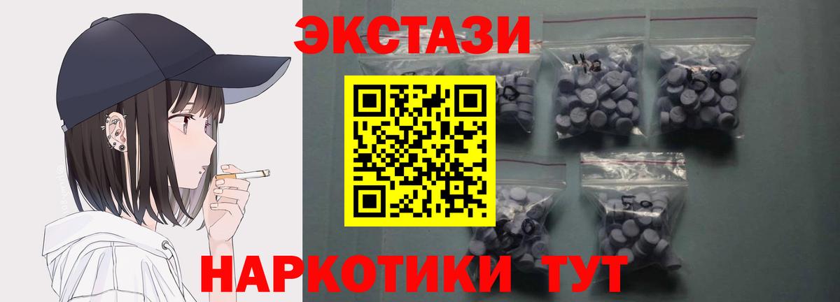 Ecstasy Philipp Plein Алексин