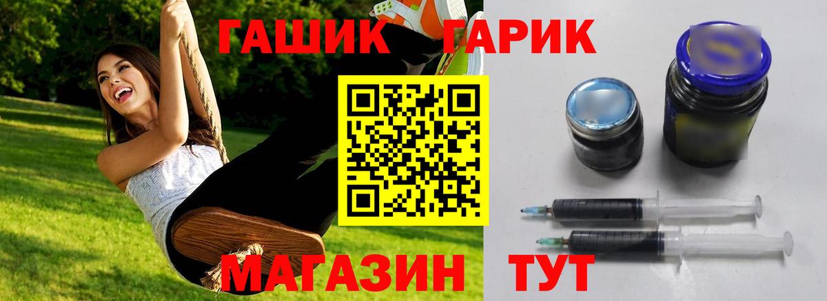 Гашиш гарик  ГАШИШ AMNESIA HAZE  Вход с VPN  Алексин 