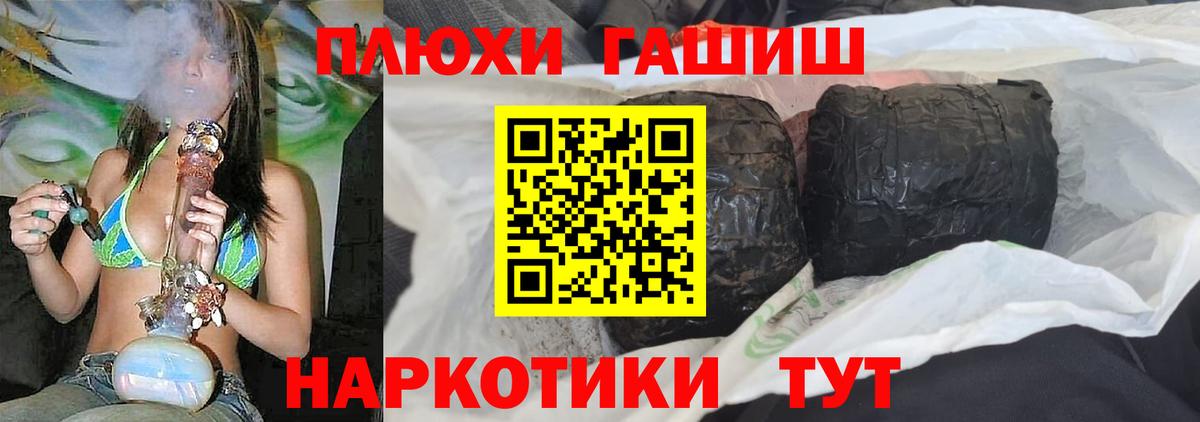 ГАШ гарик Алексин