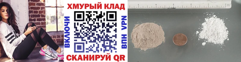 Героин гречка  Алексин 
