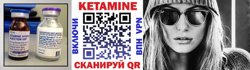 ОМГ ОМГ ТОР  Алексин  Кетамин ketamine 