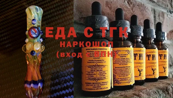 дистиллят марихуана Абдулино