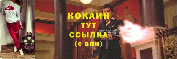 скорость mdpv Абаза