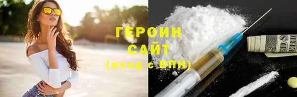 дистиллят марихуана Абдулино