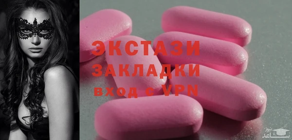 ПСИЛОЦИБИНОВЫЕ ГРИБЫ Абинск