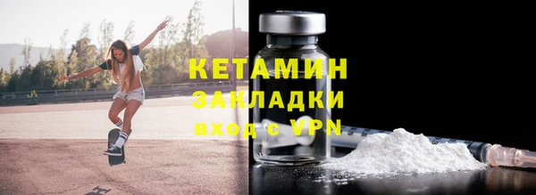скорость mdpv Абаза