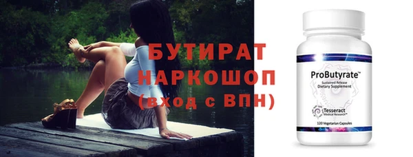 ПСИЛОЦИБИНОВЫЕ ГРИБЫ Абинск