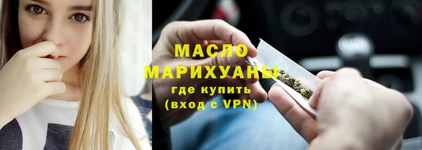 дистиллят марихуана Абдулино