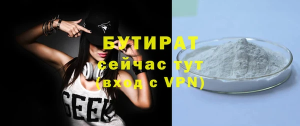 дистиллят марихуана Абдулино