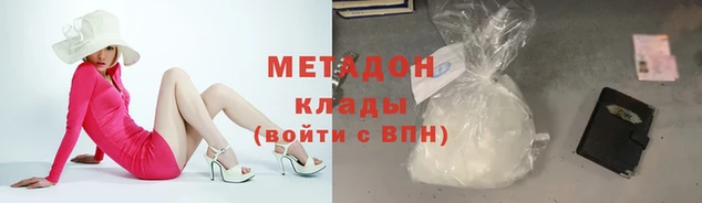 скорость mdpv Абаза