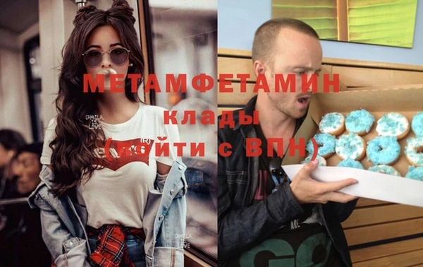 дистиллят марихуана Абдулино