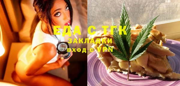дистиллят марихуана Абдулино