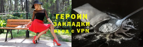 дистиллят марихуана Абдулино
