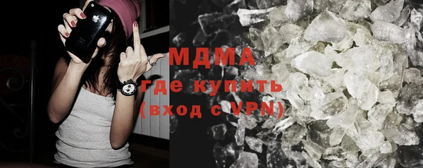 скорость mdpv Абаза