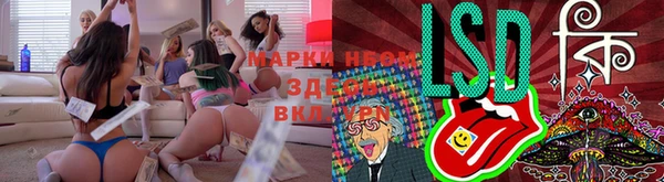 мескалин Саяногорск