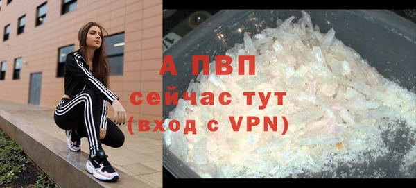 меф VHQ Алексин