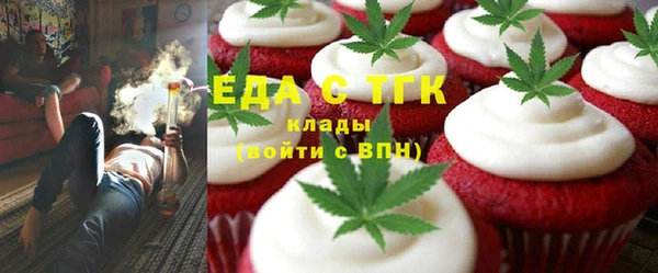 меф VHQ Алексин