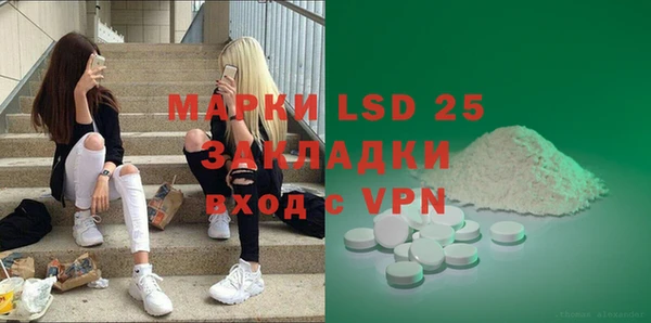 скорость mdpv Абаза