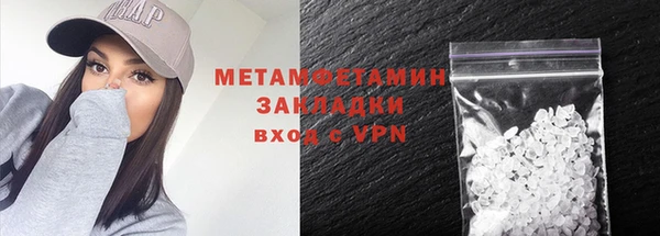 марихуана Алзамай