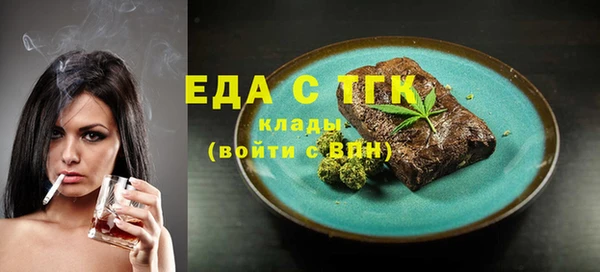 дистиллят марихуана Абдулино