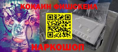 Альфа ПВП Абинск