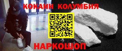 Альфа ПВП Абинск