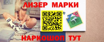 альфа пвп Абакан