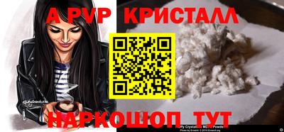 ALPHA PVP Азнакаево