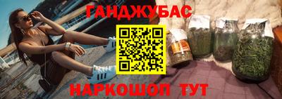 альфа пвп Абакан