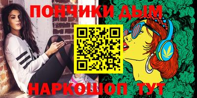 альфа пвп Абакан