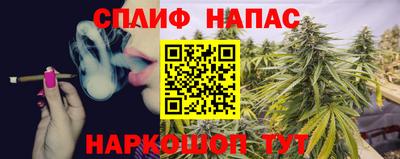 Альфа ПВП Абинск