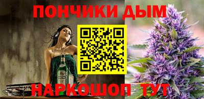 Альфа ПВП Абинск