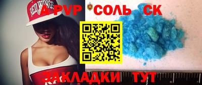 ALPHA PVP Азнакаево