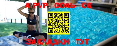 ALPHA PVP Азнакаево