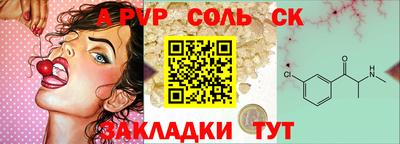 ALPHA PVP Азнакаево