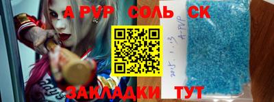 Альфа ПВП Абинск