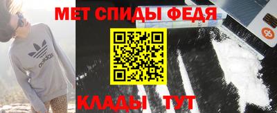 альфа пвп Абакан