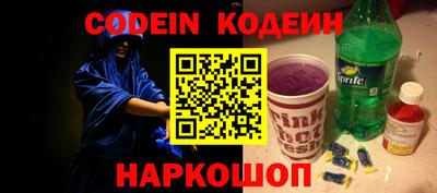 альфа пвп Абакан
