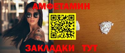 альфа пвп Абакан