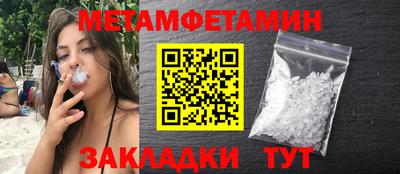альфа пвп Абакан