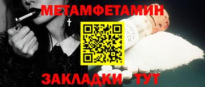 альфа пвп Абакан