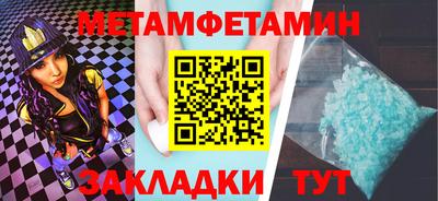 альфа пвп Абакан