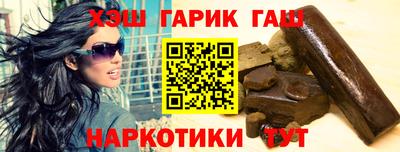 Альфа ПВП Абинск