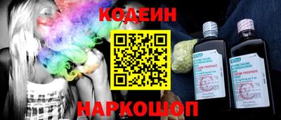 альфа пвп Абакан