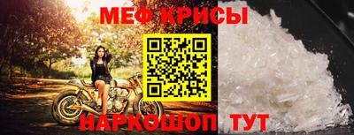 альфа пвп Абакан